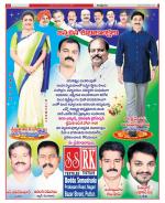 Chittoor constituencies