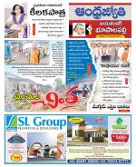 Jayashankar Bhupalpally