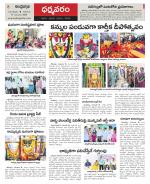 Ananthapur Constituencies