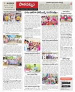 Srikakulam Constituencies