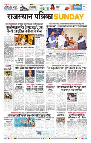 Delhi Edition E- paper