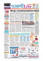 Parbhani Live