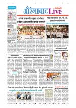 Aurangabad Live