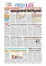 Latur Live