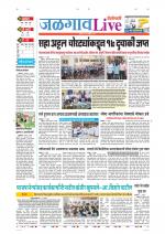 Jalgaon Live