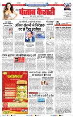 DELHI MAIN - PUNJAB KESARI