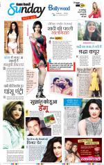 Raviariya Punjab Kesari