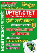 ENVIRONMENTAL STUDY AND TEACHING