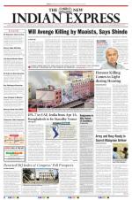 The New Indian Express-Tirunelveli
