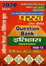 HISTORY (2020 PARAKHA CLASS-XII)