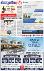 Fatehgarh Sahib Bani