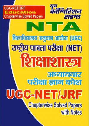 EDUCATION(UGC-NET/JRF NTA)