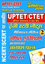 MATHS & TEACHING (UP-TET/C-TET)