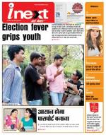 Jamshedpur Hindi ePaper, Jamshedpur Hindi Newspaper - InextLive