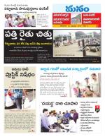 Warangal/Janagam/jayasankar/Mahaboobabad