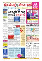 Namma Kalaburagi ಕಲಬುರಗಿ