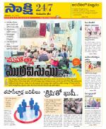 Komaram Bheem District