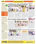 Adilabad Constituencies