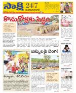 Mahabubabad District