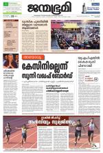 Kozhikode