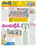 Suryapet District