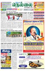 Nellai District-Tirunelveli Supplement