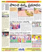 Khammam Constituencies