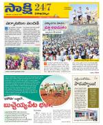 Visakhapatnam District - Old