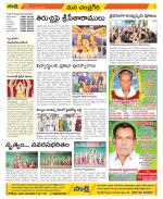 Chittoor Constituencies