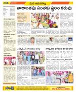 Ranga Reddy Constituencies