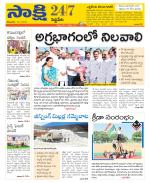Siddipet District