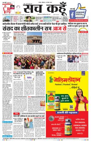 Rajasthan