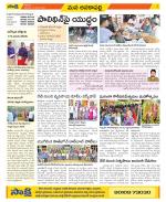 Visakhapatnam Constituencies Old