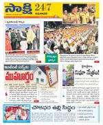 Vijayawada City