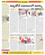 Hanamakonda Constituencies