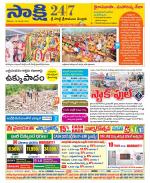 SPSR Nellore District