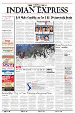 The New Indian Express-Sambalpur