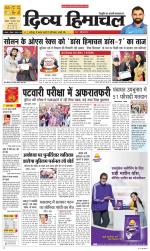 Divya Himachal Dharamsala