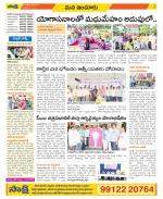 Nizamabad Constituencies