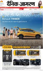 Dehradun Hindi ePaper, Dehradun Hindi Newspaper - InextLive