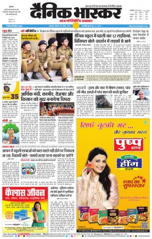 नरसिंगपुर