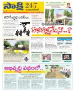 Mahabubnagar District