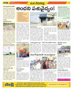 Mahabubnagar Constituencies