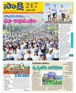 Visakhapatnam District