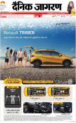 Kanpur Hindi ePaper, Kanpur Hindi Newspaper - InextLive