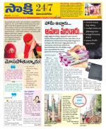 Vijayanagaram District