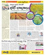 Nalgonda Constituencies