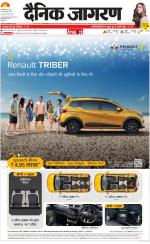 Lucknow Hindi ePaper, Lucknow Hindi Newspaper - InextLive