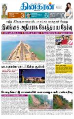 Madurai  Main 