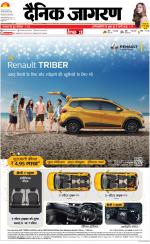 Bareilly Hindi ePaper, Bareilly Hindi Newspaper - InextLive